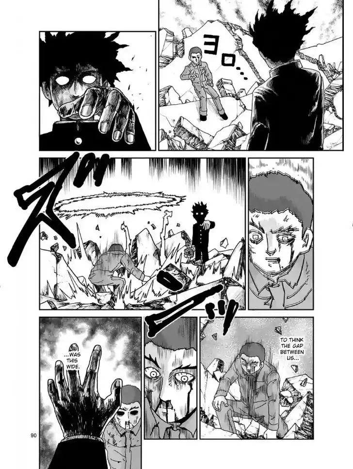 Mob Psycho 100 Chapter 100.7 12